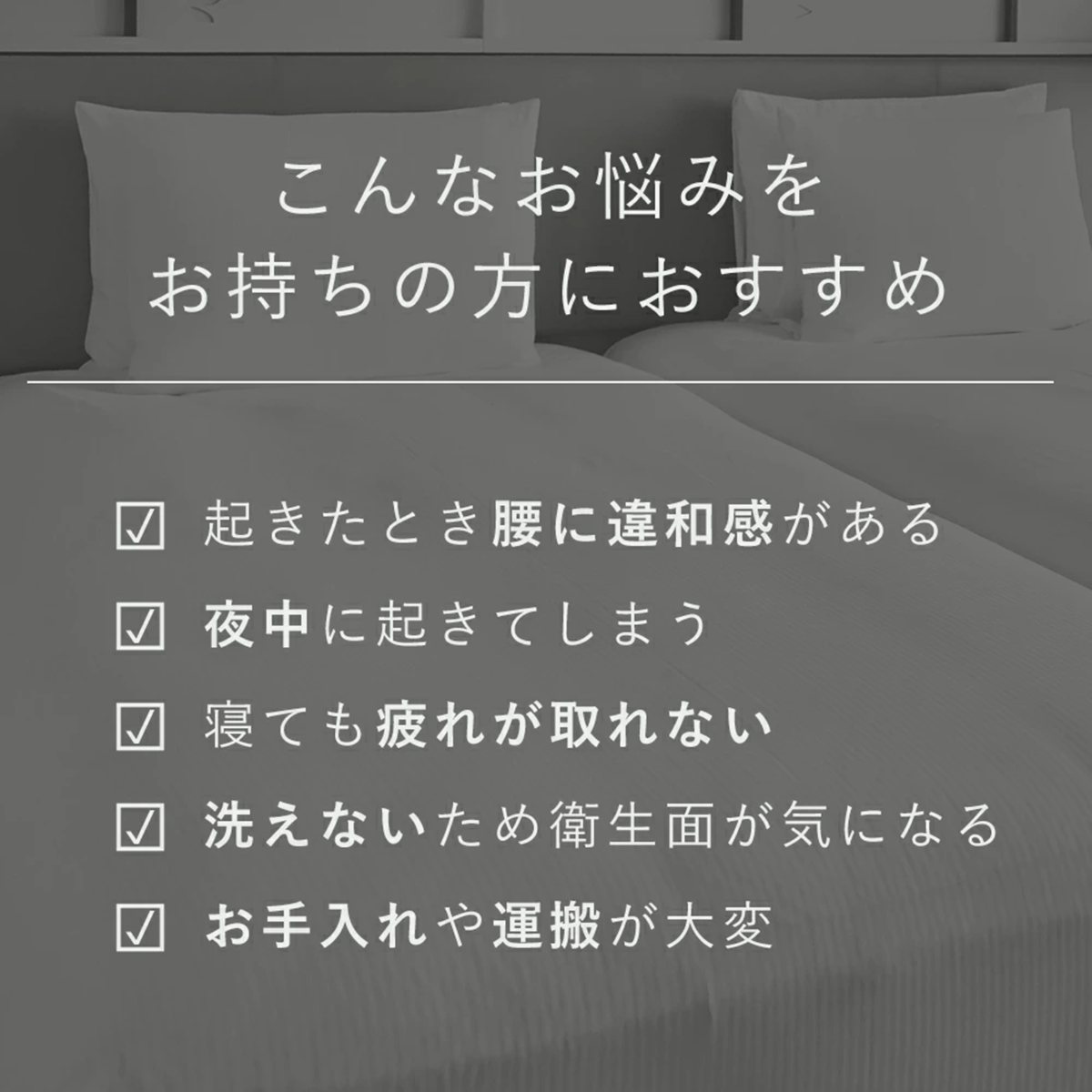 〔エアウィーヴ〕〔販路限定〕エアウィーヴ スマートZ01 特別仕様 の説明