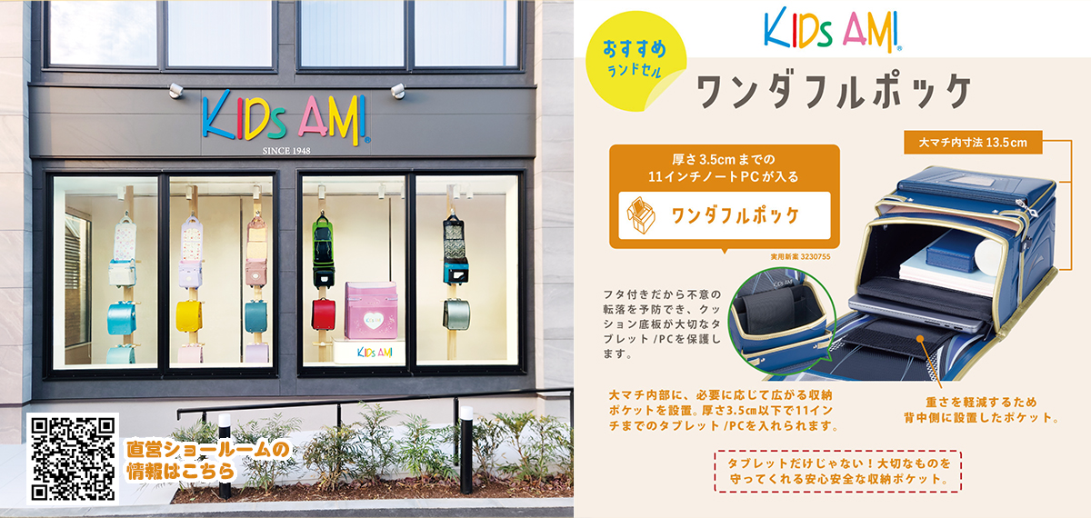 直営ショールームの情報はこちら