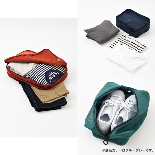 JALとっておきの逸品｜〔MILESTO〕UTILITY　圧縮パッキングオーガナイザー　8L×2 + 4L×2＋ シューズバッグ　ブルーグレー:  大丸松坂屋