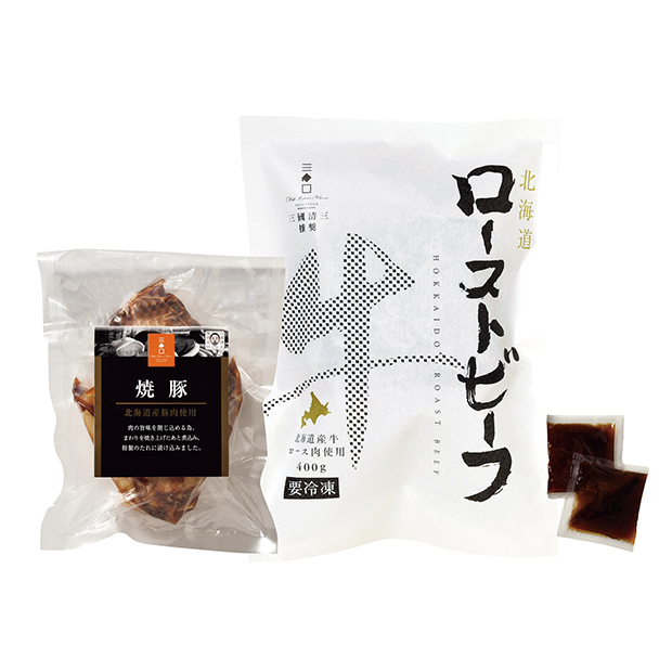 〔三國清三セレクション〕三國推奨 北海道産牛ローストビーフ&焼豚セット