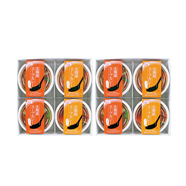 〔小樽海洋水産〕北海道スープカレー 2種8個セット