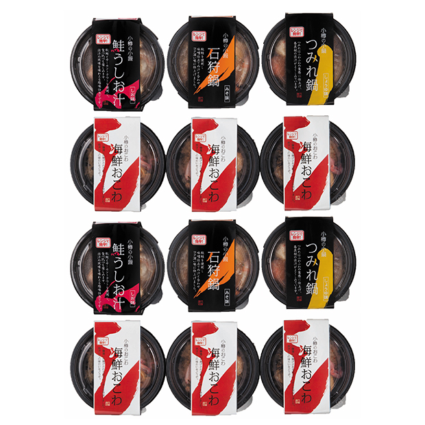 〔小樽海洋水産〕小樽の小鍋と海鮮おこわ 12個セット