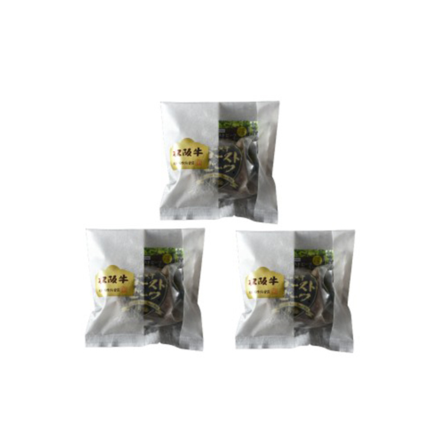 〔松阪まるよし〕松阪牛ローストビーフ(120g)3個セット