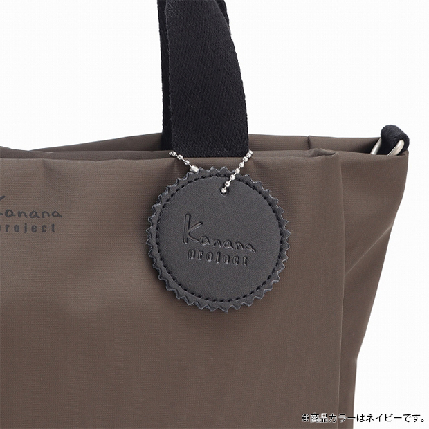 〔カナナプロジェクト〕サリール2 2WAYショルダーバッグ ネイビー 35951-03