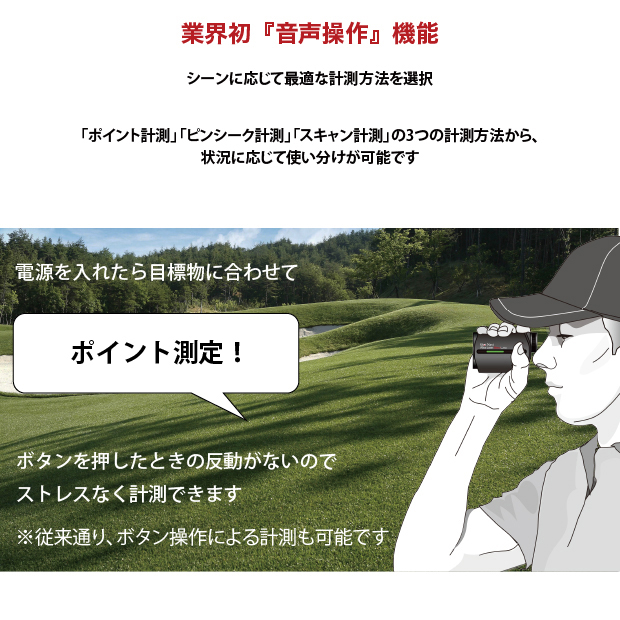 〔Shot Navi〕Voice Laser Red Leo ブラック