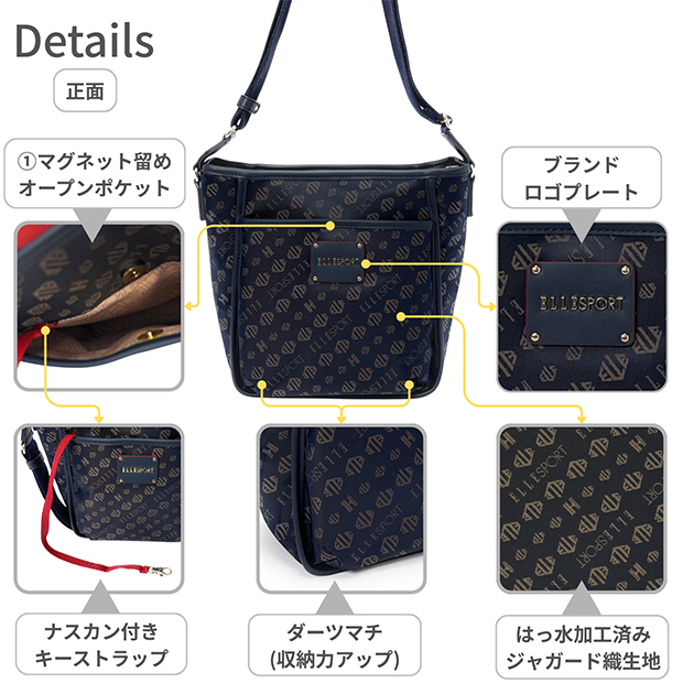 〔エルスポーツ〕ジャガード織り縦ショルダーバッグ ネイビー(メーカー希望小売価格16,650円)
