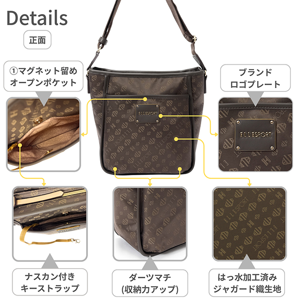 〔エルスポーツ〕ジャガード織り縦ショルダーバッグ ブラウン(メーカー希望小売価格16,650円)