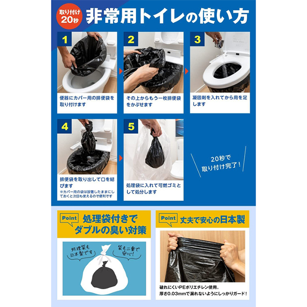 〔トイレの女神〕トイレの女神PREMIUM200回セット