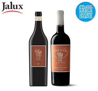 〔JALUX〕ナパ・ヴァレーの伝説「クロ・デュ・ヴァル」2本セット(総額53,300円相当)