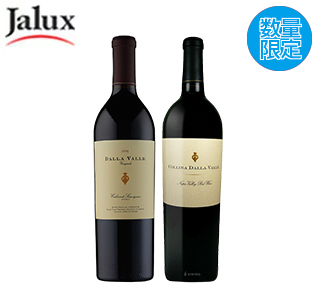 〔JALUX〕カリフォルニアの至宝:ダラ・ヴァレ 希少2本セット(総額74,000円相当)