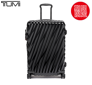 〔TUMI〕19DEGREE ショート・トリップ・エクスパンダブル・4ウィール・パッキングケース