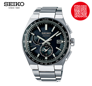 〔セイコー〕アストロン ソーラー電波モデル SBXY039