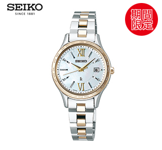 〔セイコー〕ルキア ソーラー電波時計 SSVV084