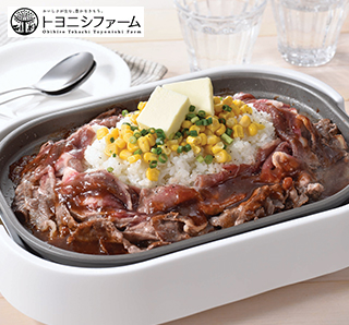 〔トヨニシファーム〕豊西牛400g×帯広牛切り落とし400g 食べ比べギフト