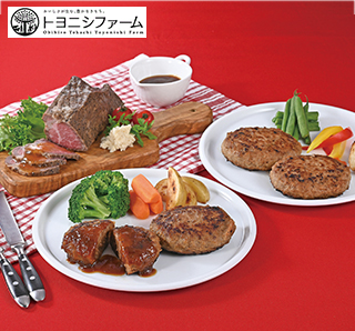 〔トヨニシファーム〕帯広牛ローストビーフ&豊西牛ハンバーグギフト