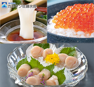 〔カネサン佐藤水産〕北海道お刺身セット