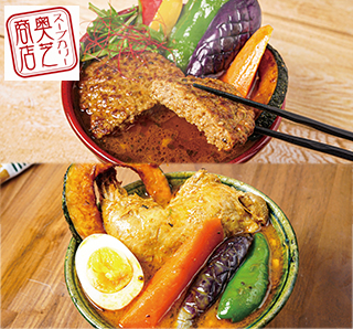 〔奥芝商店〕レンジで簡単 食べ比べスープカレー 8袋セット