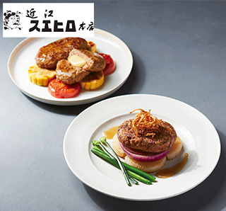 〔近江スエヒロ本店〕近江牛合挽生ハンバーグセット