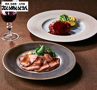 〔たいめいけん〕黒毛和牛ローストビーフと二種のハンバーグセット