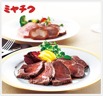 ミヤチク グルメセット