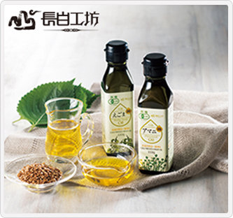 〔長白工坊〕有機えごま&有機アマニ油セット