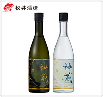 五紋神蔵KAGURA 純米大吟醸・純米酒セット