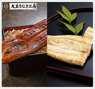 〔大五うなぎ工房〕宮崎県産 山道養鰻の蒲焼・白焼食べ比べ