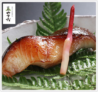 〔京都やま六〕西京漬詰合せ10切