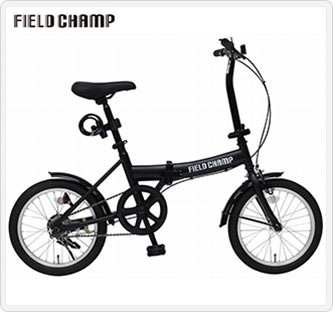 〔フィールドチャンプ〕16インチ 折りたたみ自転車 ブラック ワイヤーロック付き