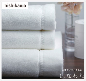 〔西川 はなわた〕バスタオル1枚フェイス2枚セット