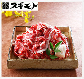 〔スギモト〕松阪牛切り落とし 650g