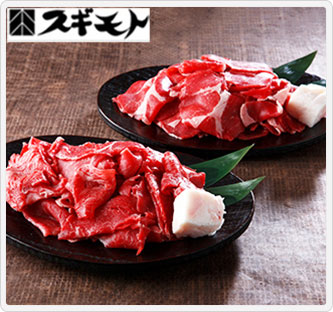 〔スギモト〕星空の黒牛切り落とし 420g×2