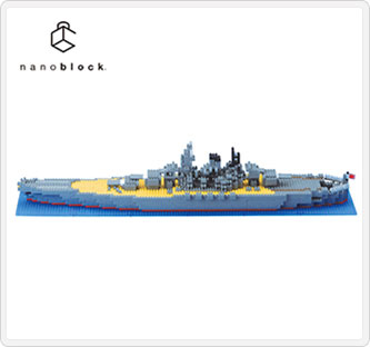 〔ナノブロック〕日本海軍 戦艦 大和