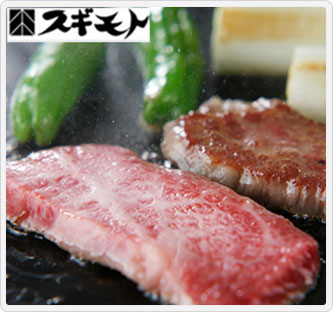 〔スギモト〕松阪牛焼肉用