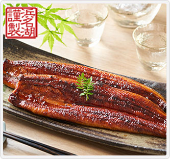 浜松・浜名湖うなぎ蒲焼3人前