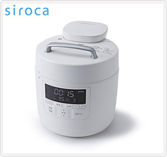 〔シロカ〕電気圧力鍋 おうちシェフPRO