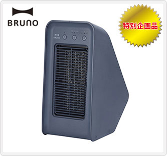 〔BRUNO〕2アングル セラミックファンヒーター(ネイビー)