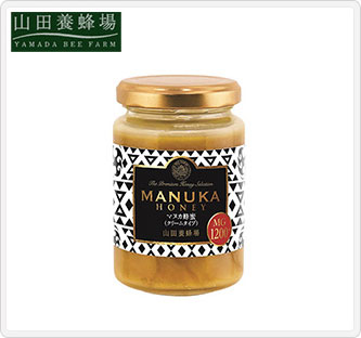 〔山田養蜂場〕マヌカ蜂蜜 MG1200+