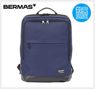 〔バーマス〕BIAS LITE 1本手リュックS ネイビー(メーカー希望小売価格18,700円)