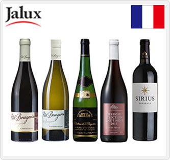 〔JALUX〕産地別フランスワイン飲み比べ5本セット