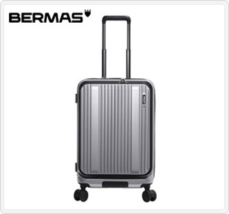 〔バーマス〕INTERCITYⅡ フロントオープン 57L 56c シルバー