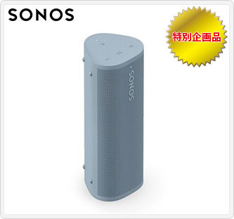 〔SONOS〕Roam 2 オーシャンブルー