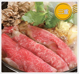 松阪牛 すきやき