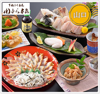 〔関とら本店〕七ふく神セット