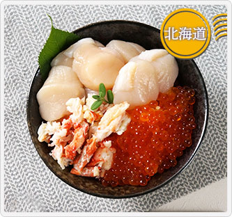 海鮮グルメセレクション