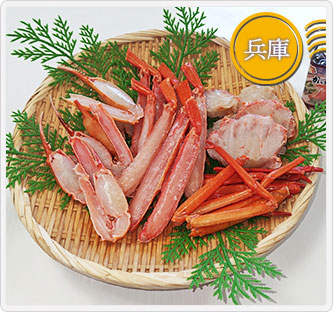 〔株式会社ハマダセイ〕生紅ずわいがにハーフポーション600g(だし付き)