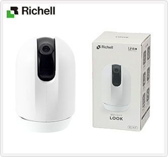 〔リッチェル〕見守りカメラ LOOK