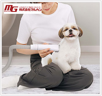 〔マルカン〕おうちサロン グルーミングクリーナーグランデ