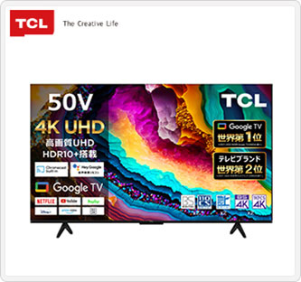 〔TCL〕液晶テレビ 50型 4KスマートTV