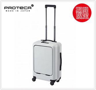 〔プロテカ〕マックスパス4 29リットル アイスグレー